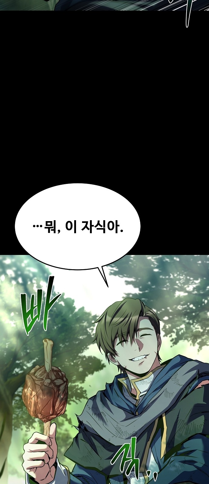 86 페이지