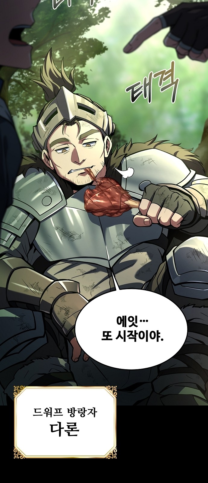88 페이지
