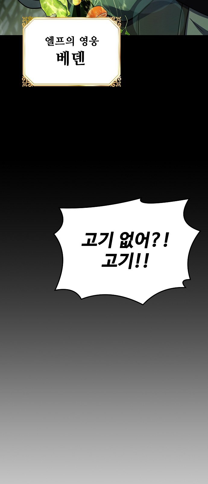 90 페이지