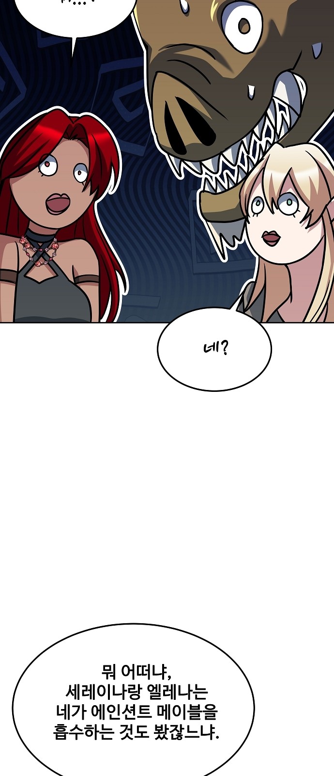 46 페이지