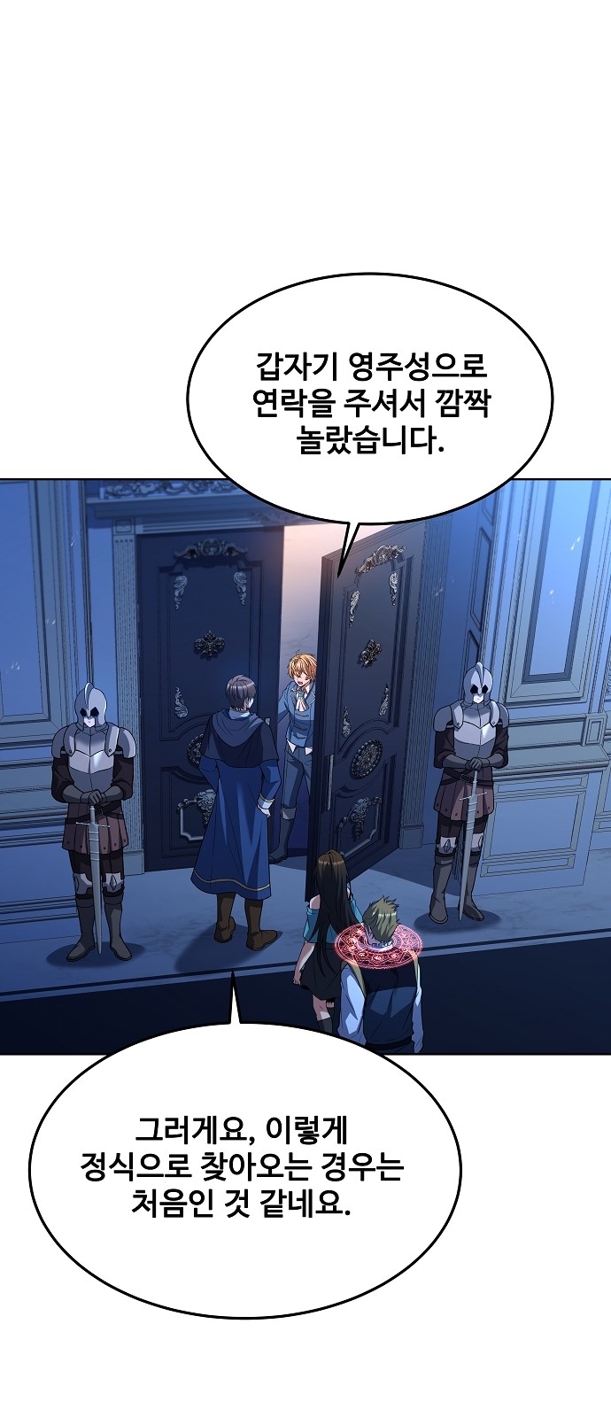 53 페이지