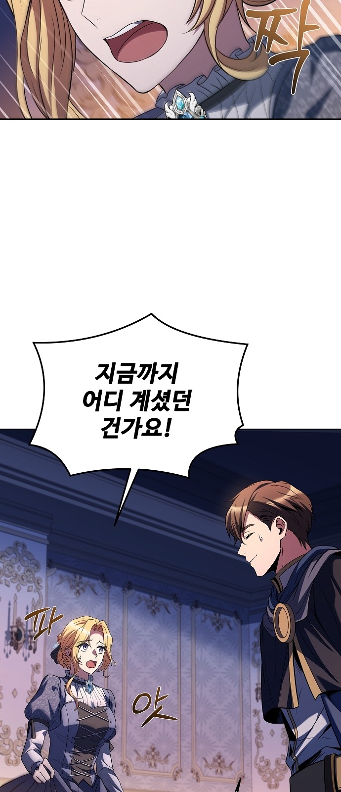 59 페이지