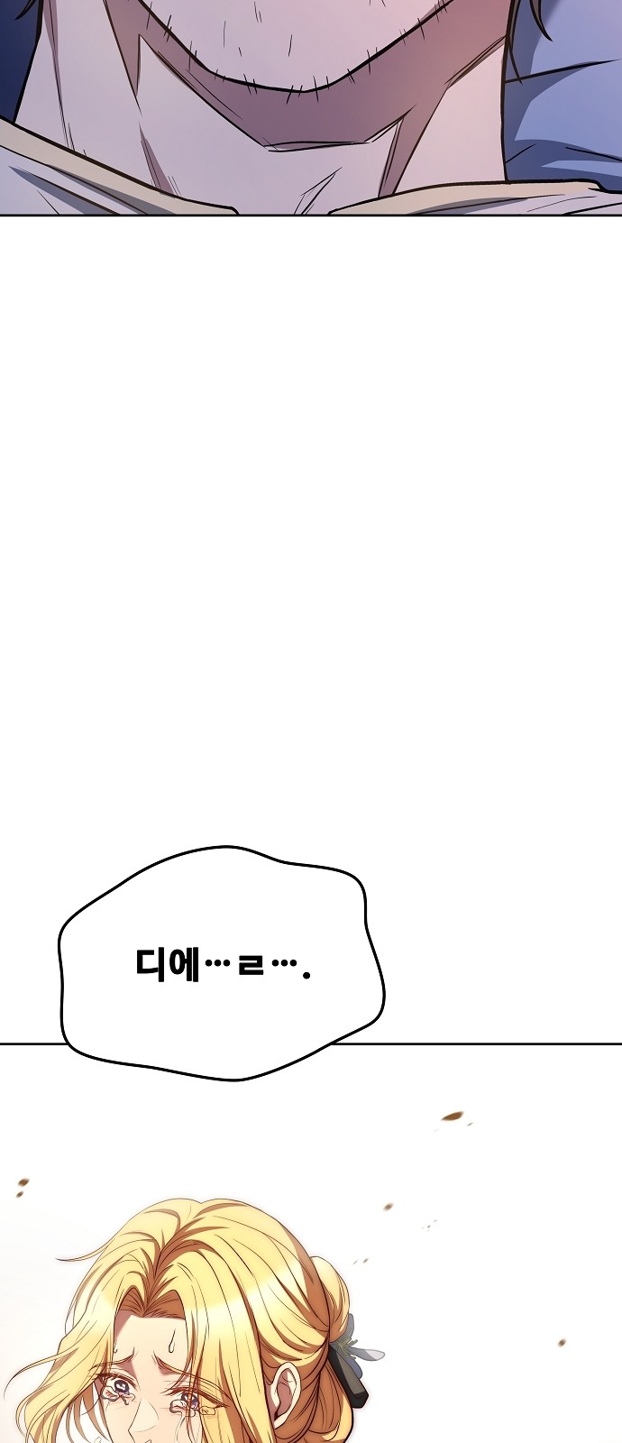 78 페이지