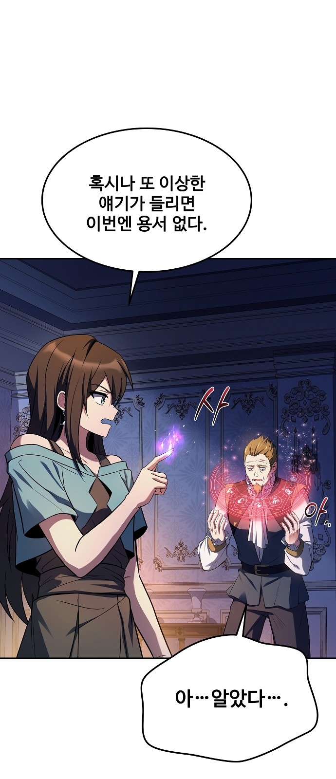 85 페이지