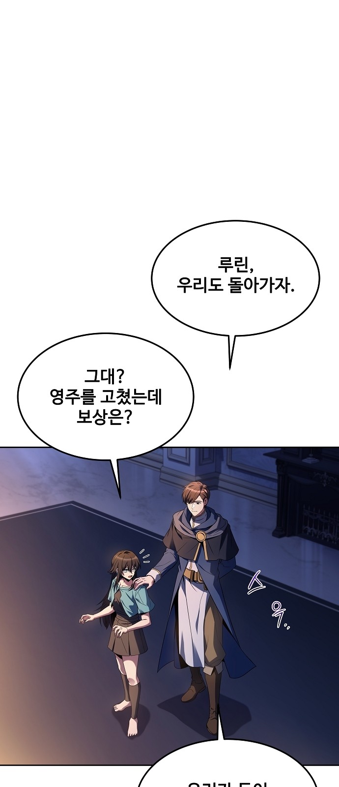 86 페이지