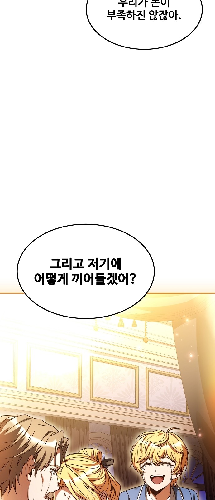 87 페이지