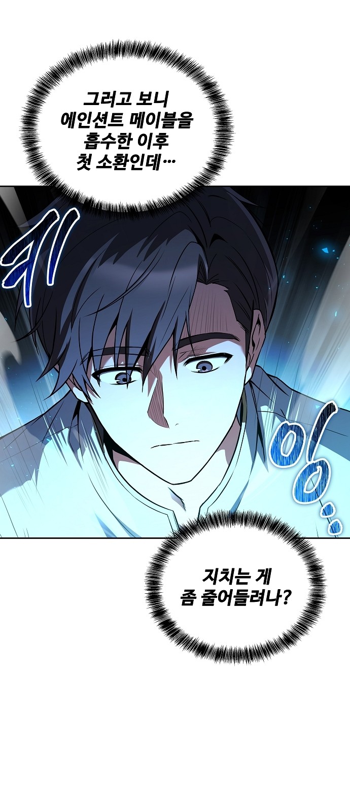 91 페이지