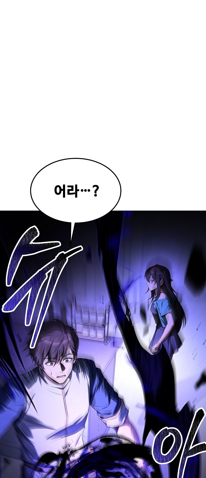 93 페이지