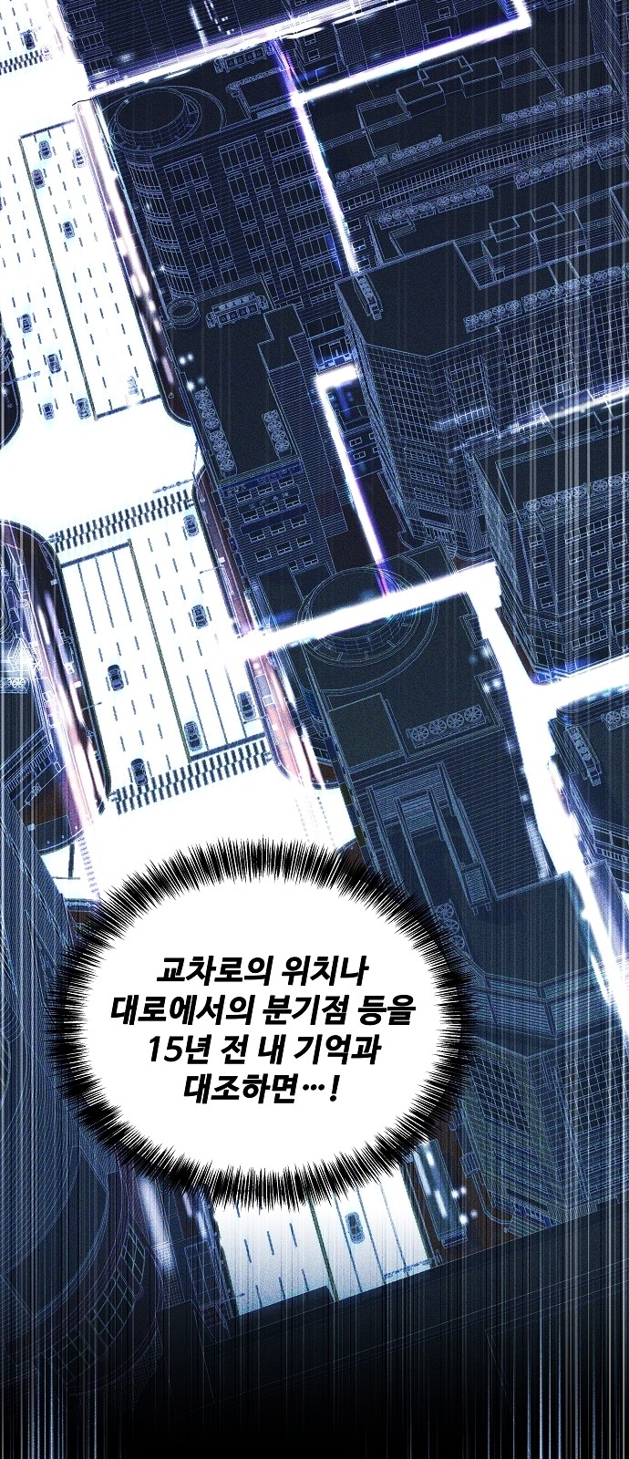 39 페이지