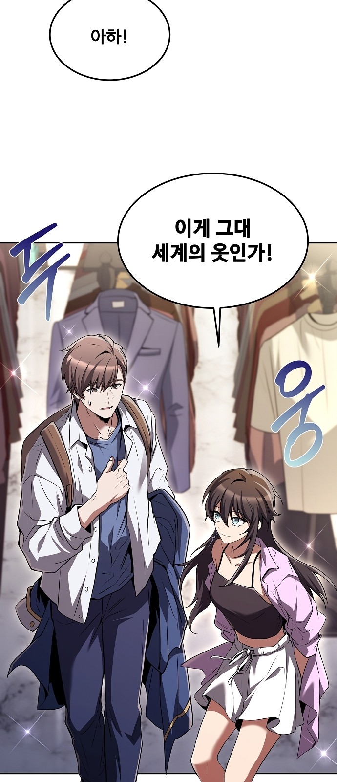 53 페이지