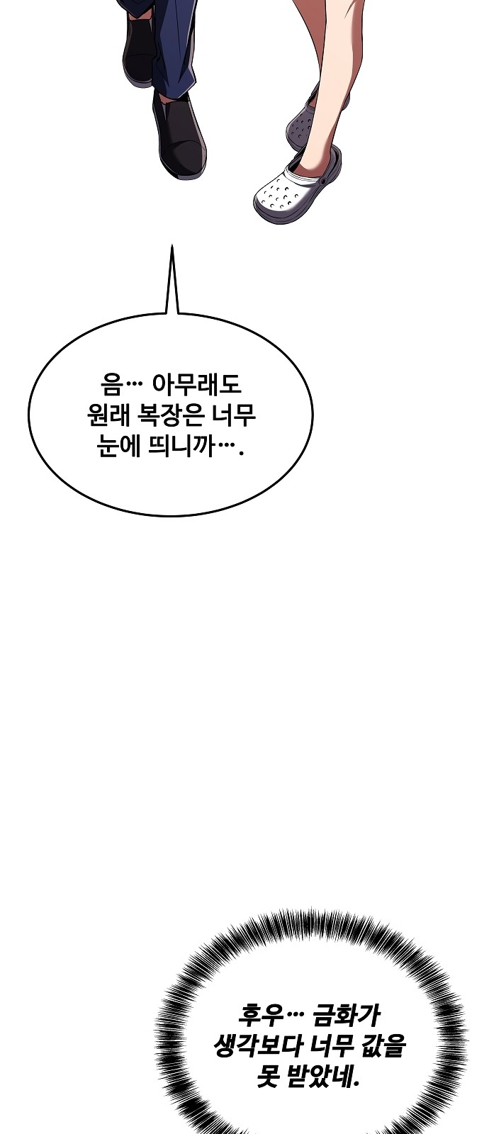 54 페이지