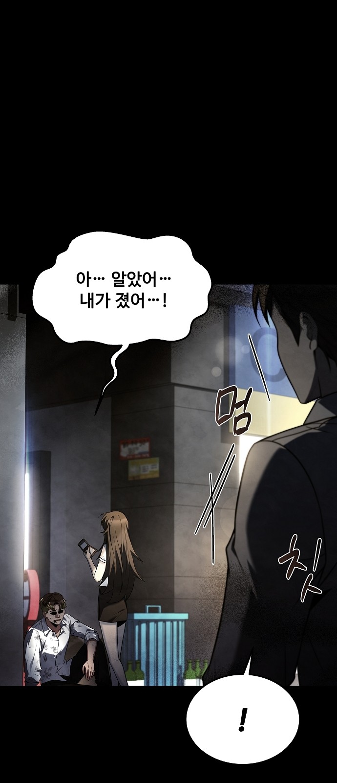 6 페이지