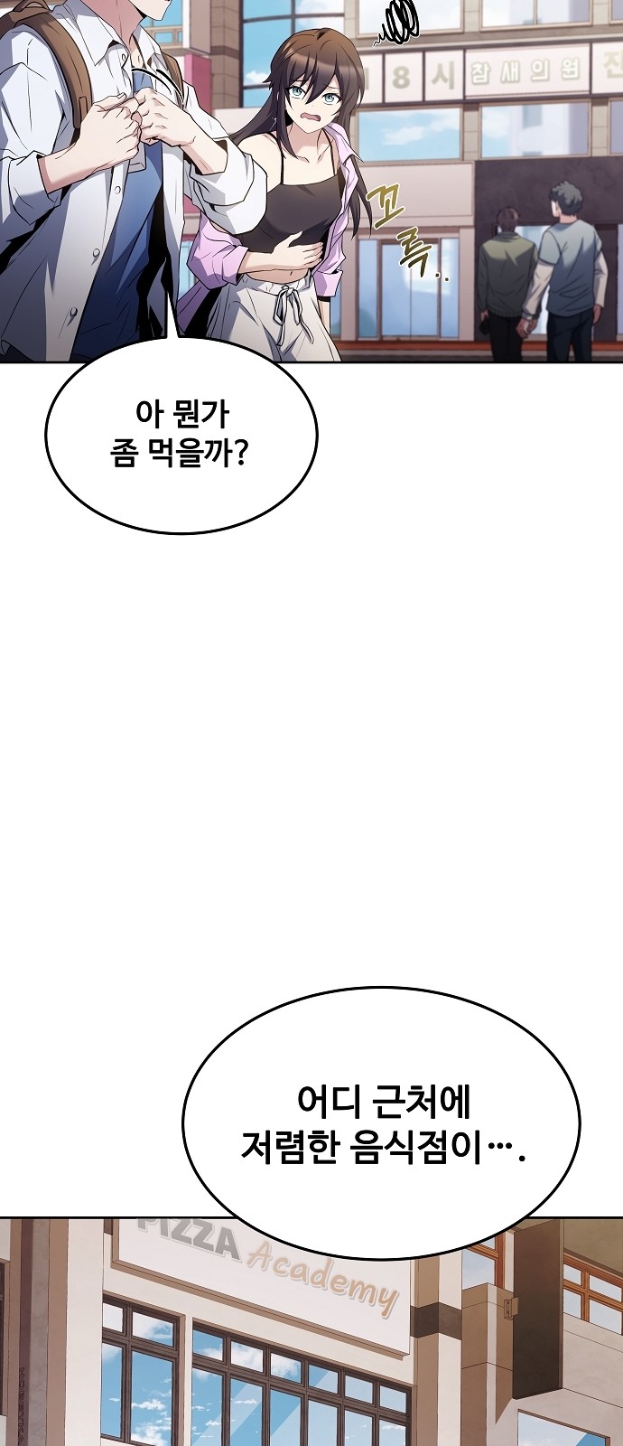 61 페이지