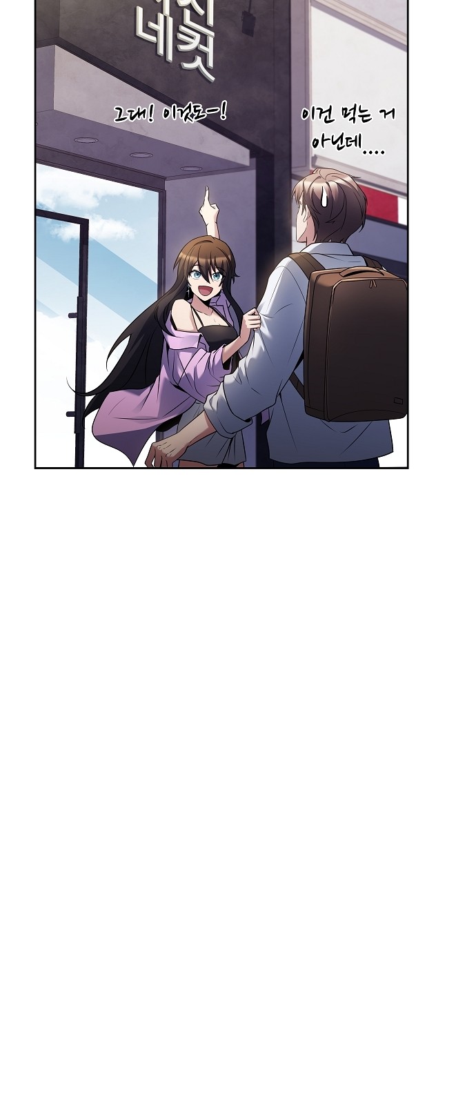 74 페이지