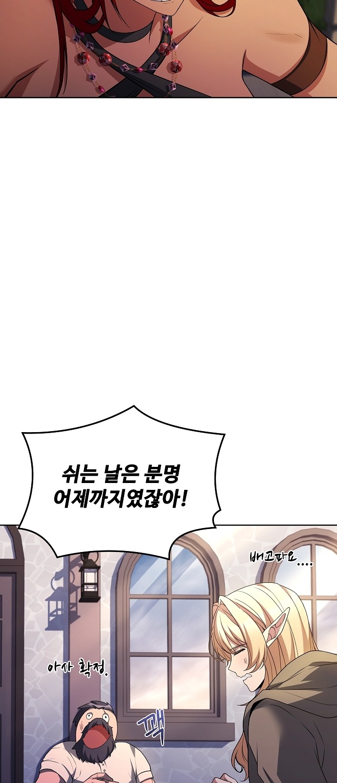 77 페이지