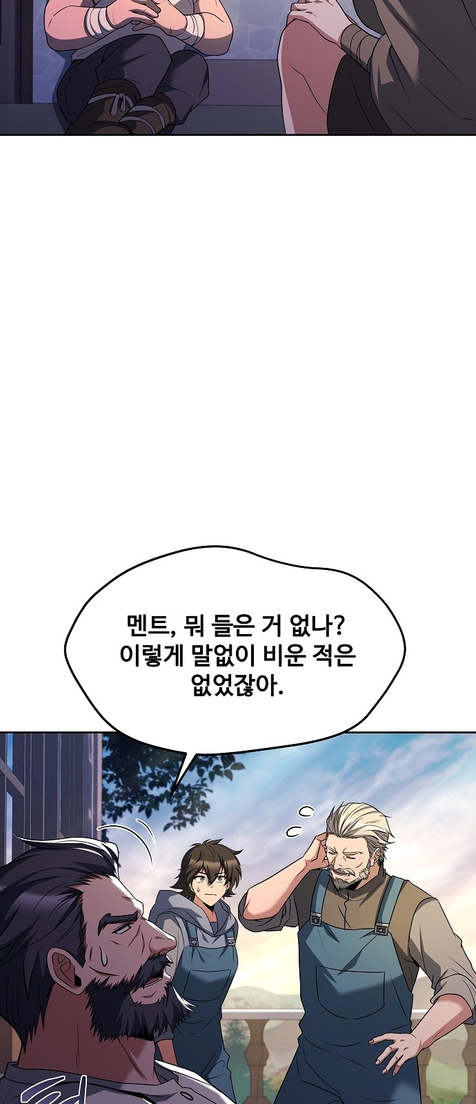 78 페이지