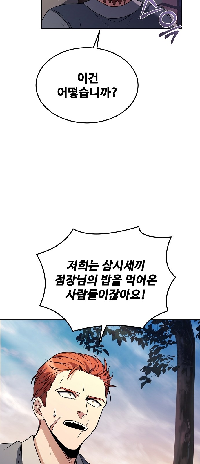 82 페이지