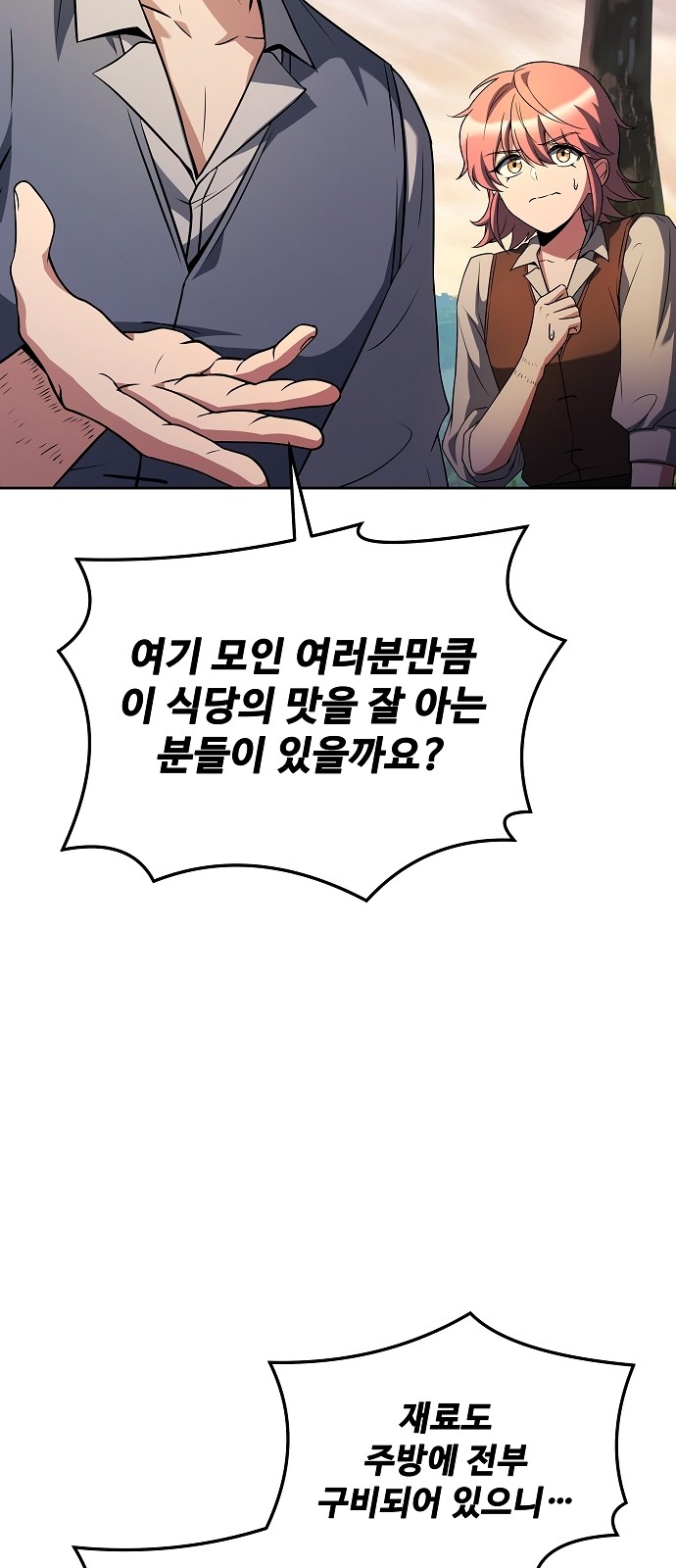 83 페이지
