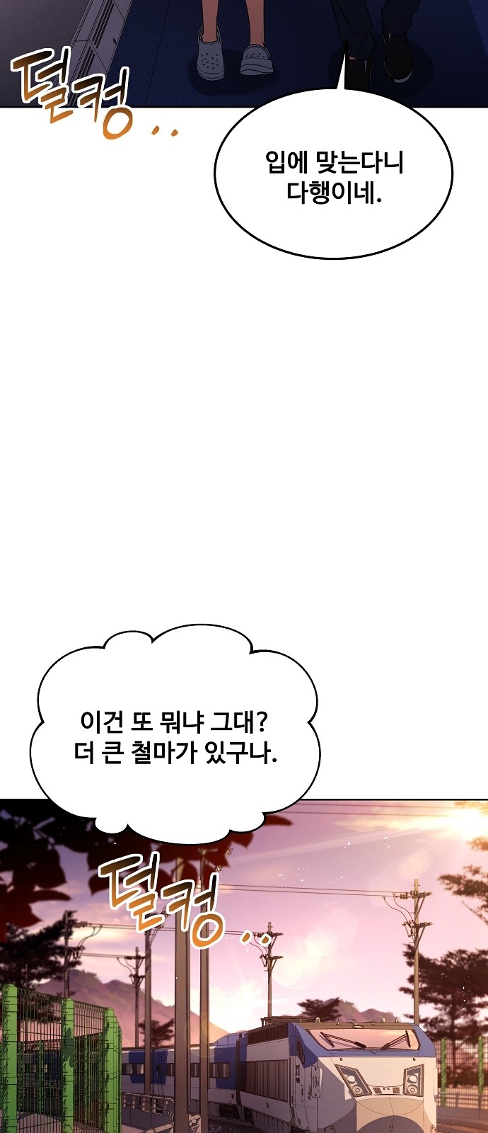 87 페이지