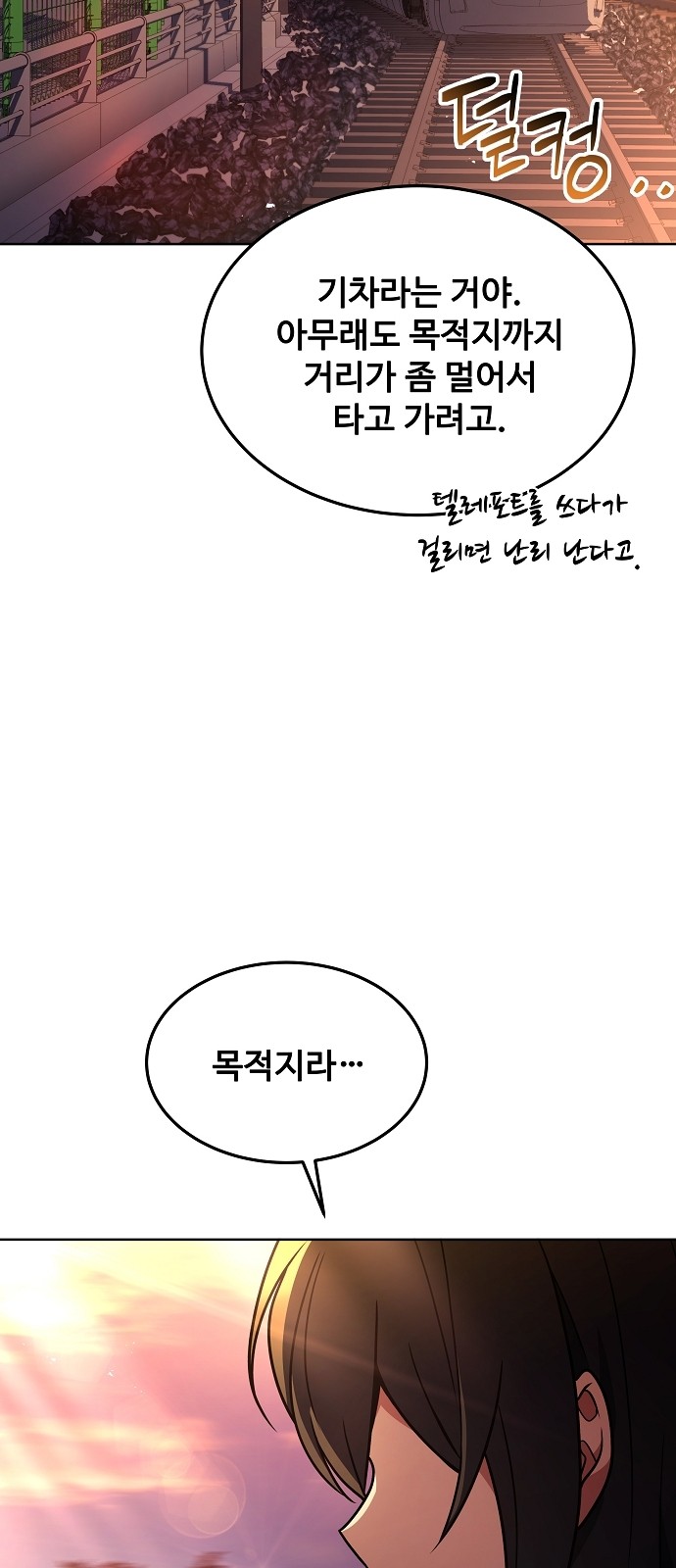 88 페이지
