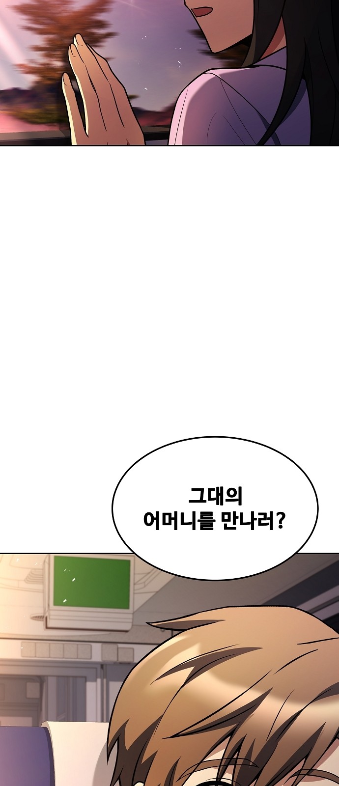 89 페이지