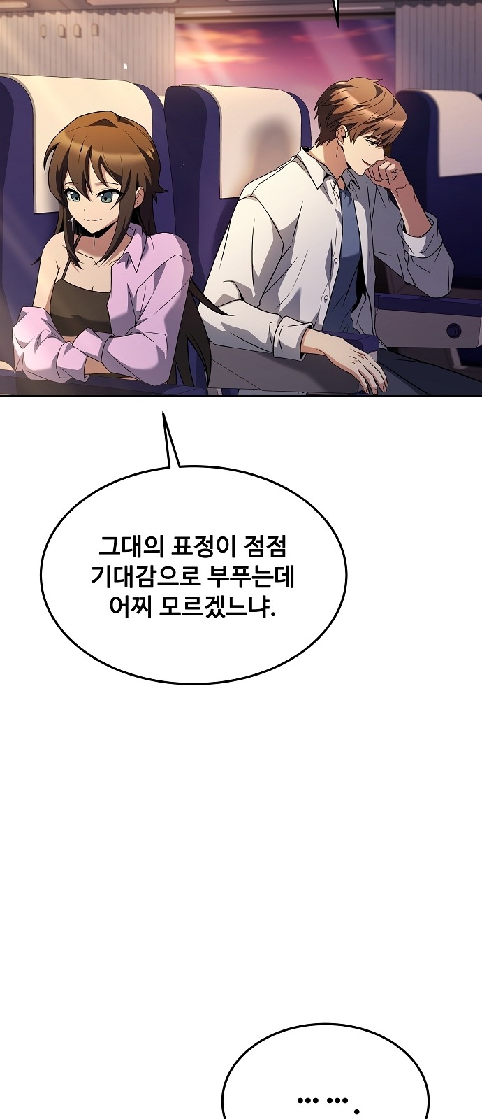 91 페이지
