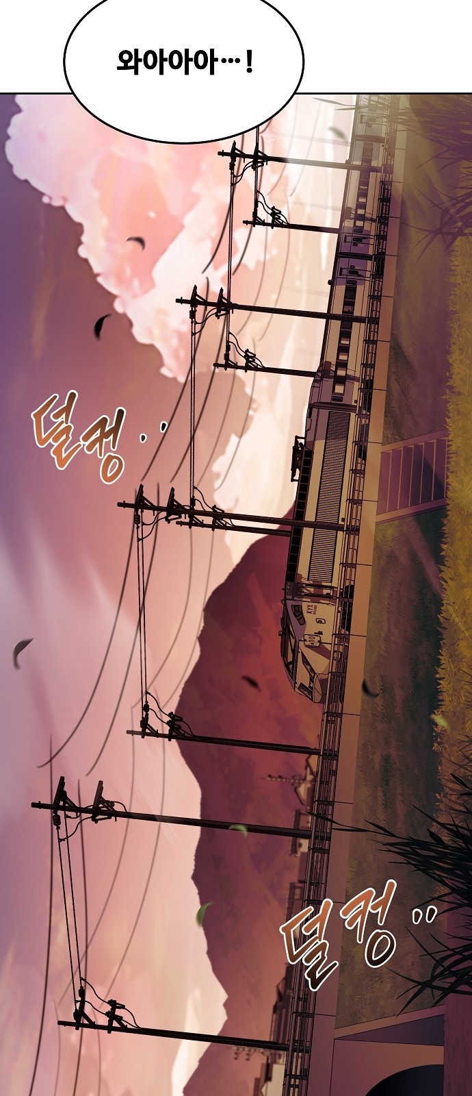 93 페이지