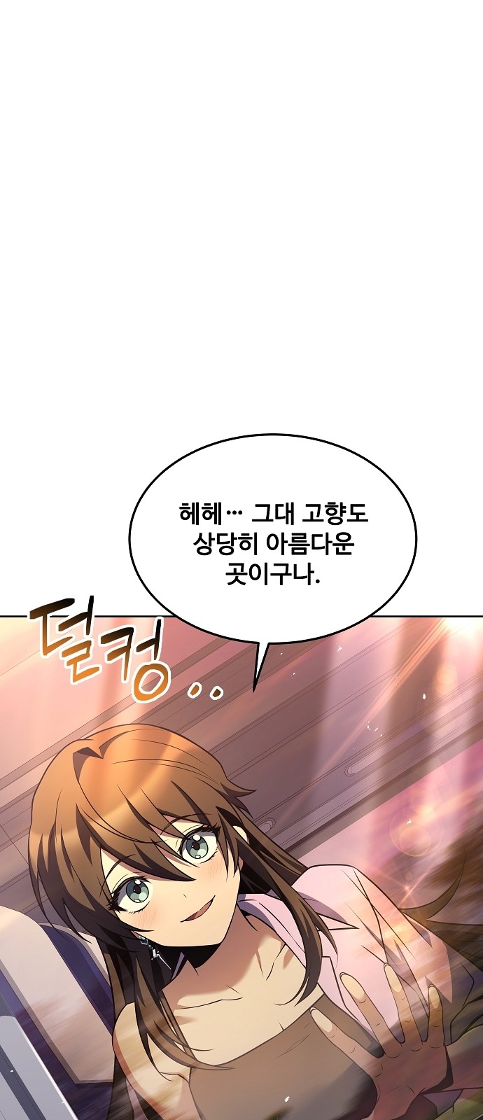 95 페이지