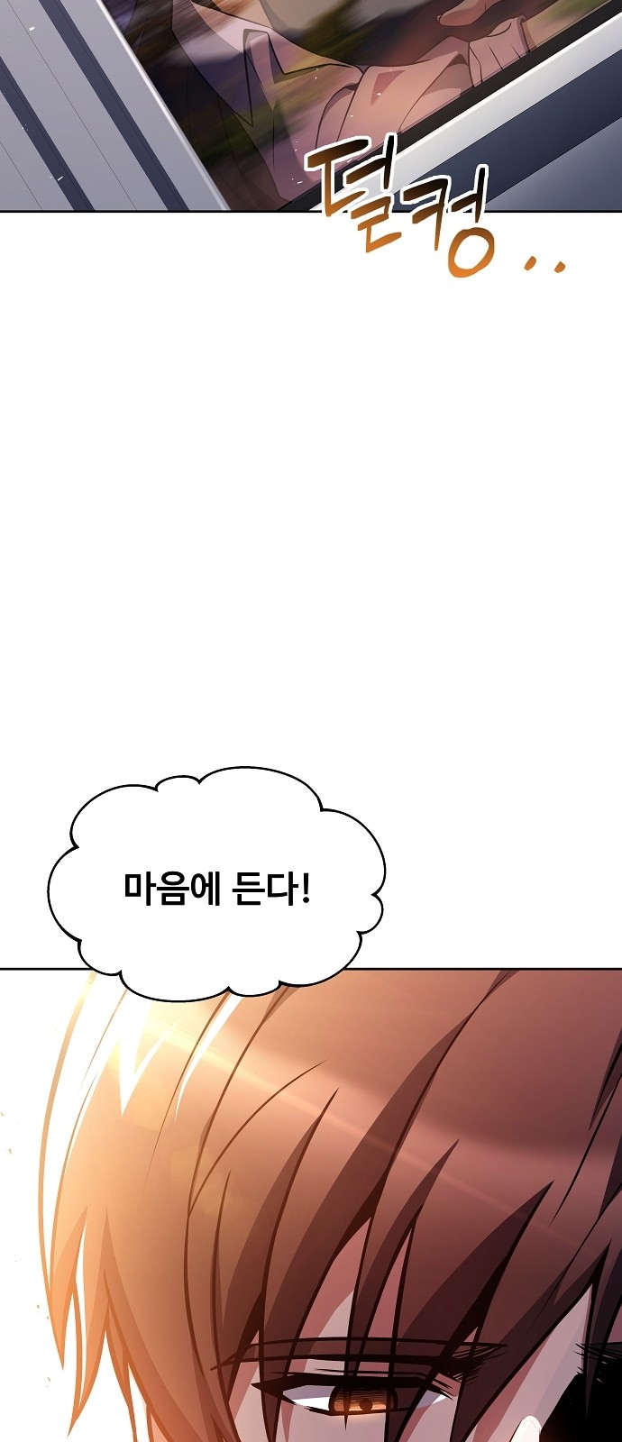 96 페이지