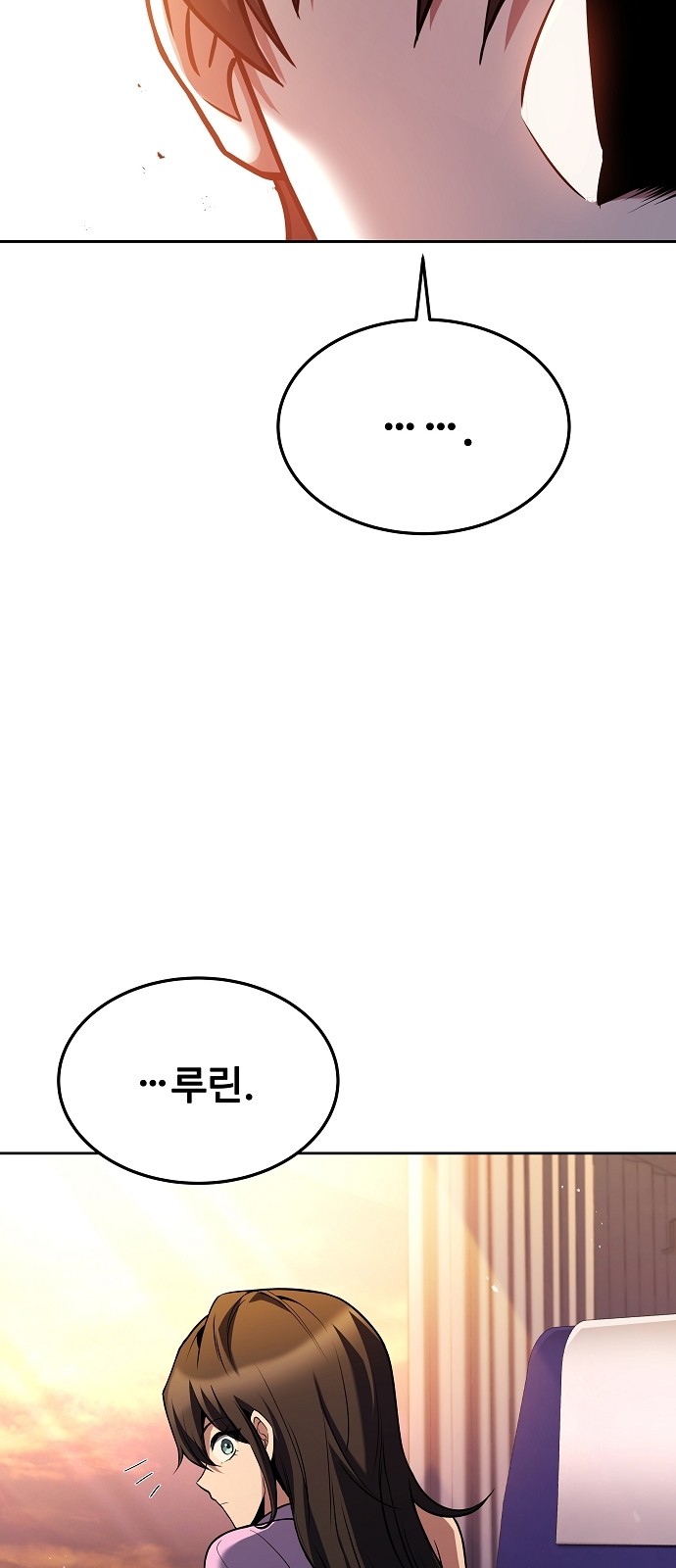 97 페이지
