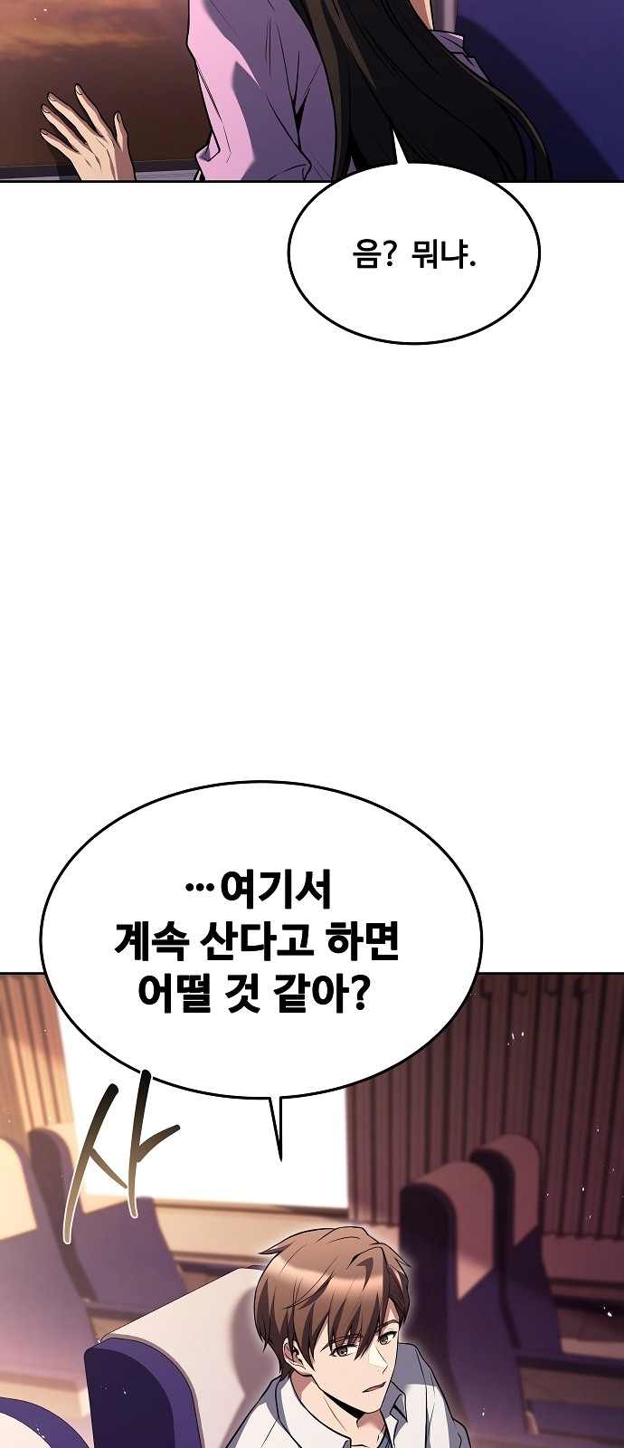 98 페이지