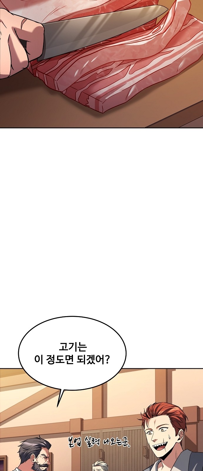 35 페이지