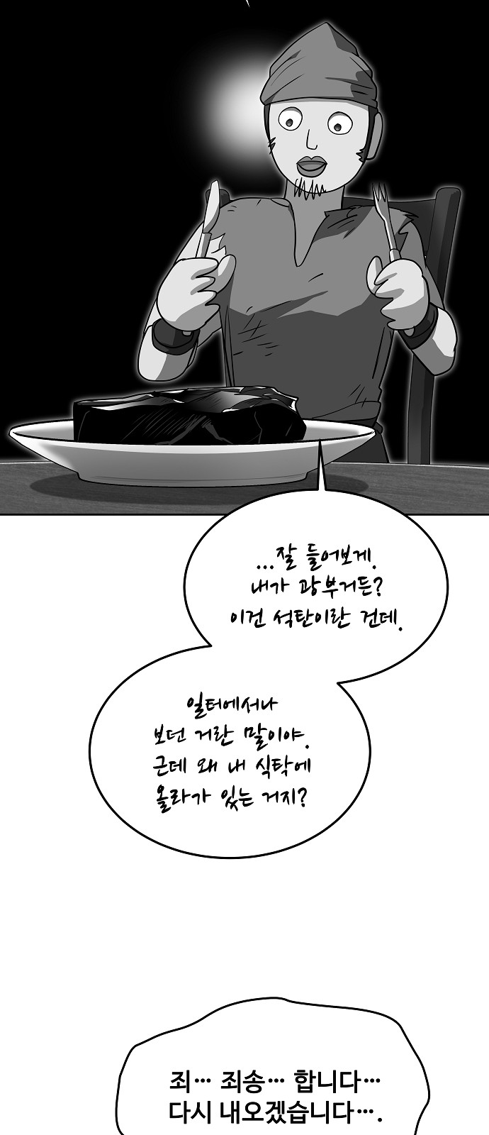 49 페이지