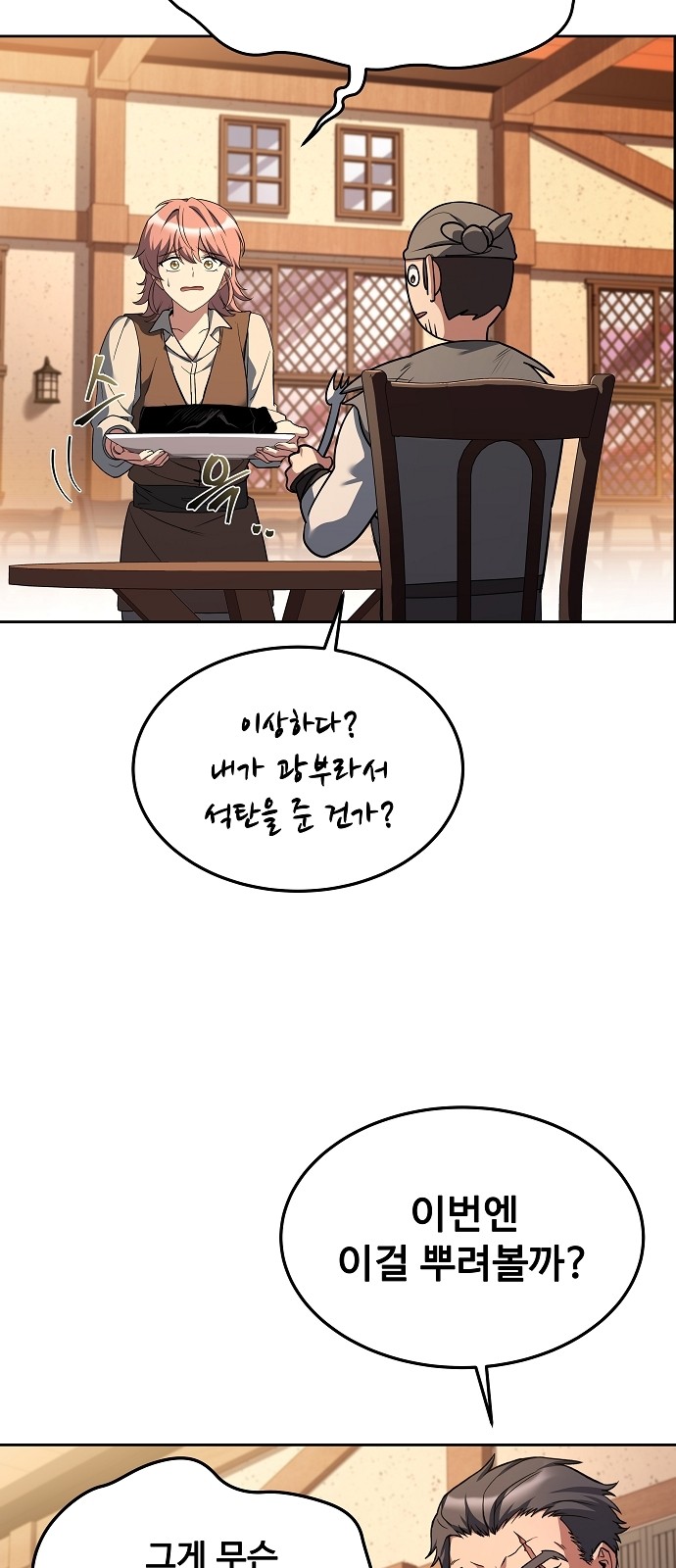 50 페이지