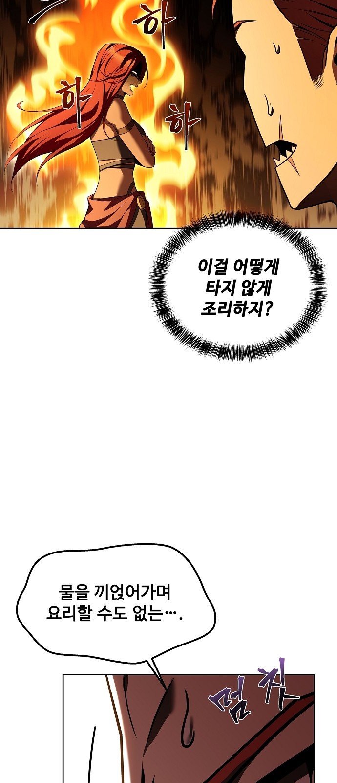 58 페이지