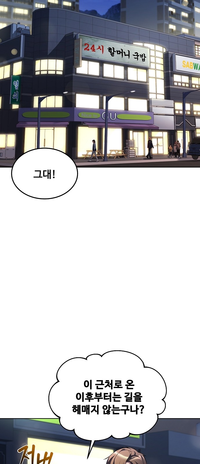 62 페이지