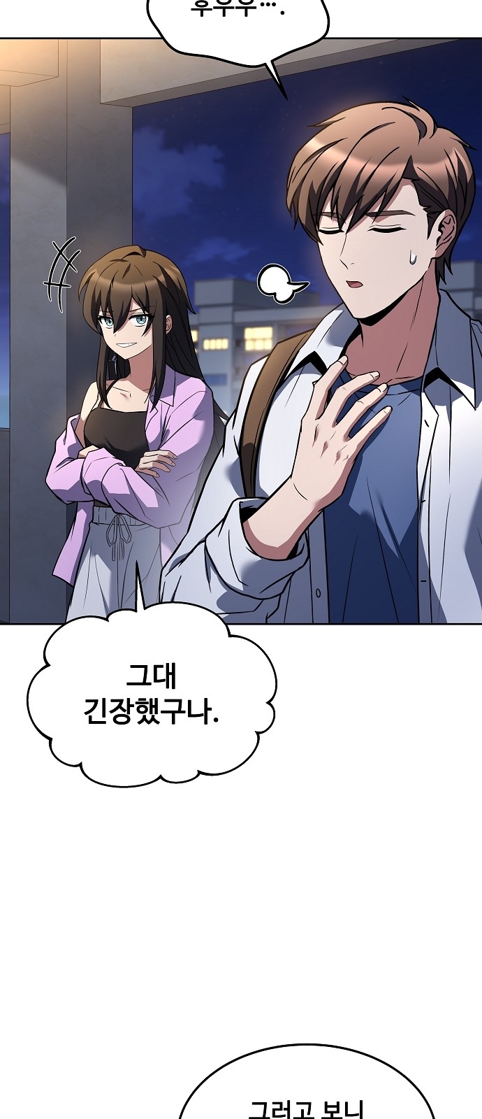 71 페이지