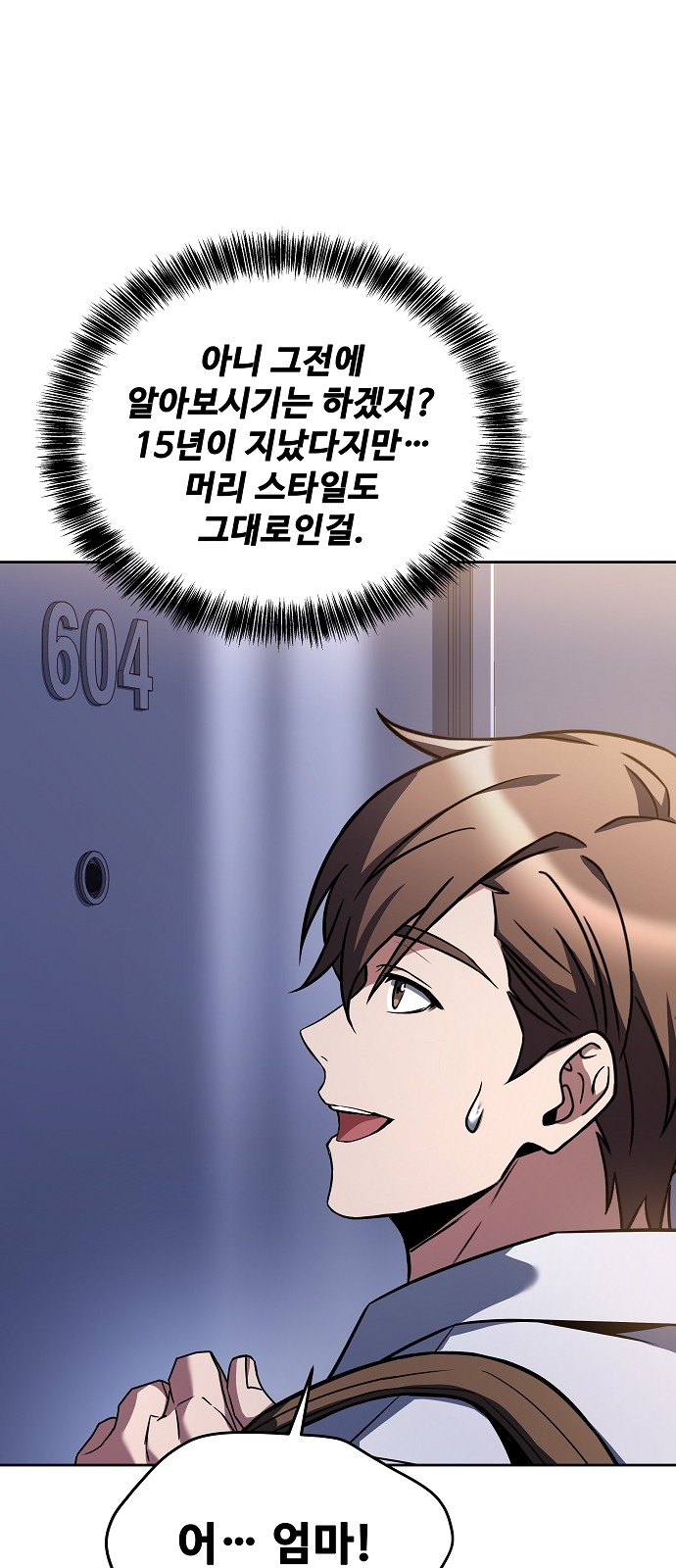 73 페이지