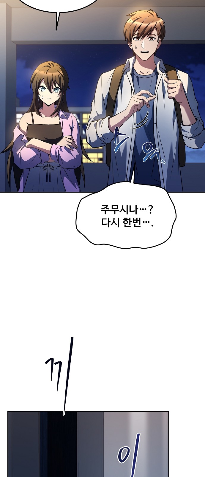 76 페이지
