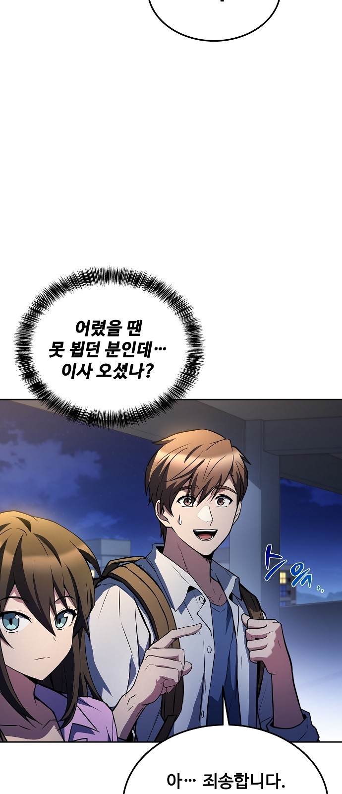79 페이지