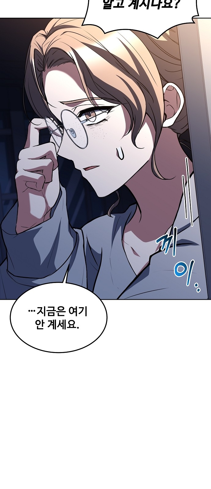 83 페이지