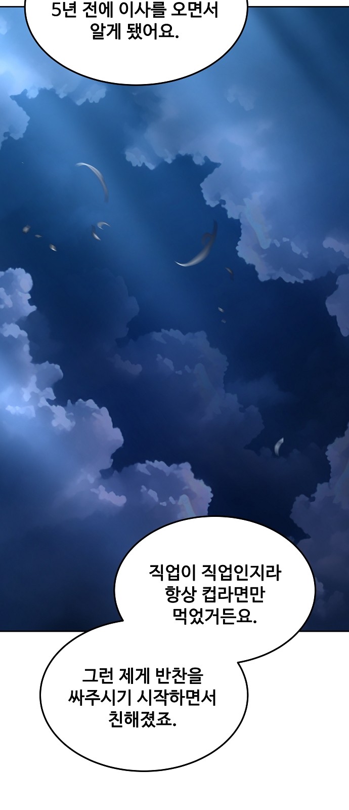 85 페이지