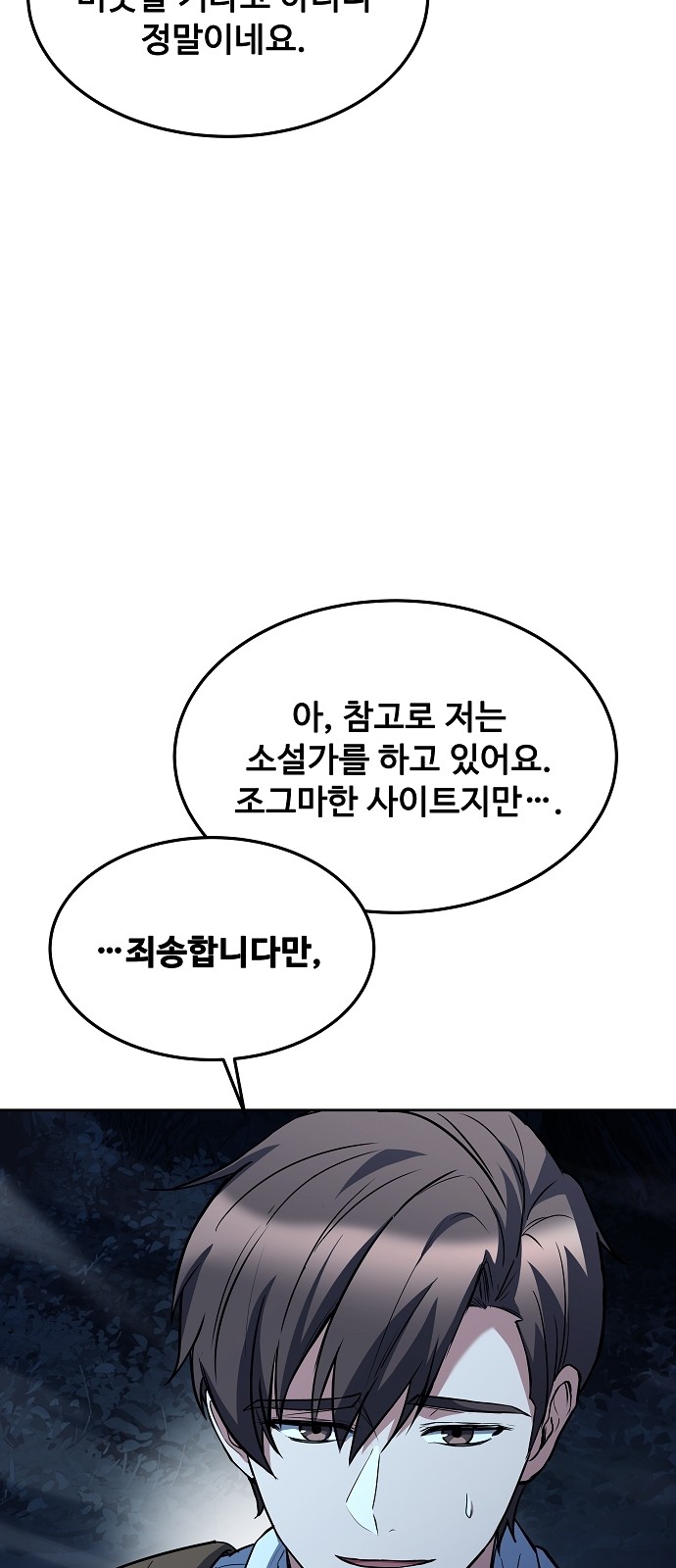 87 페이지