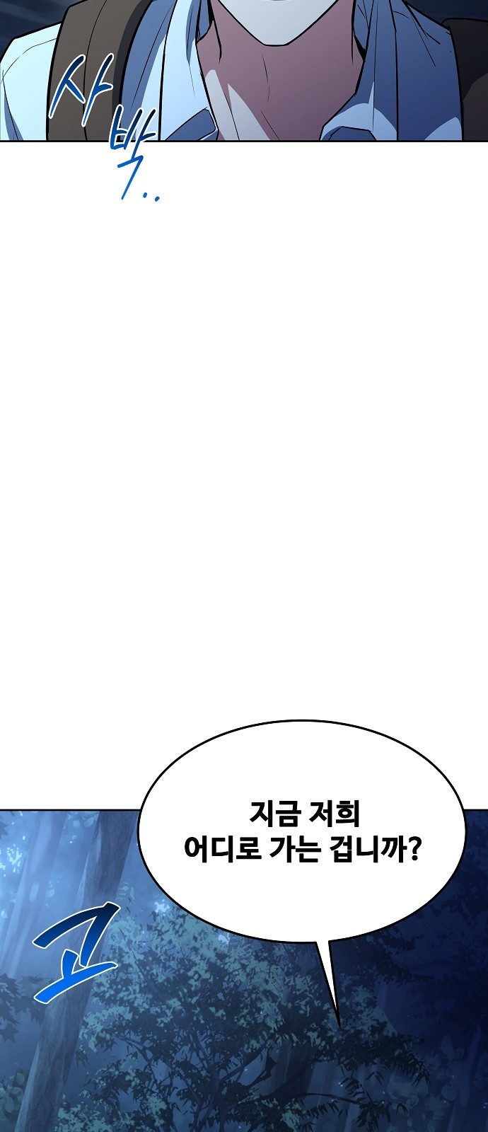 88 페이지