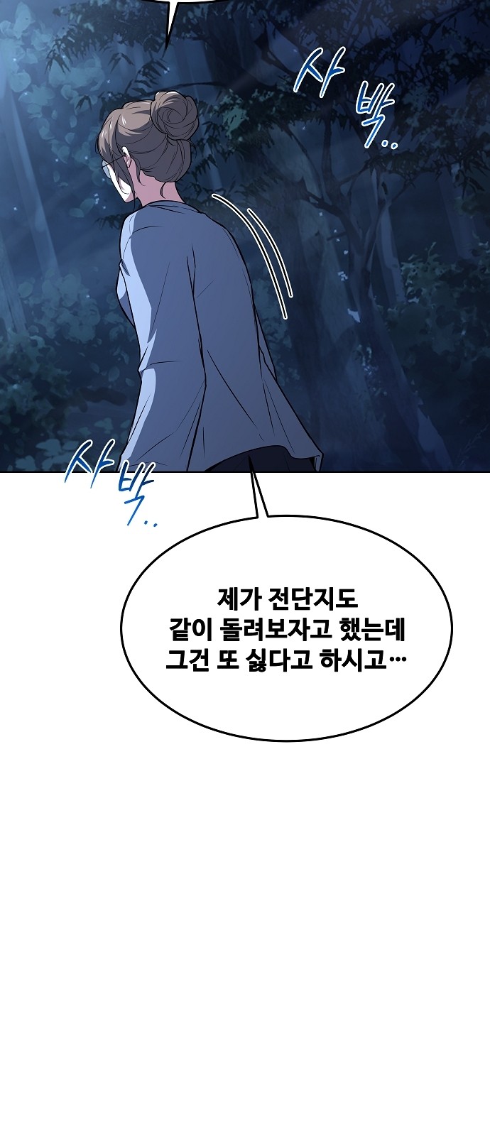 90 페이지