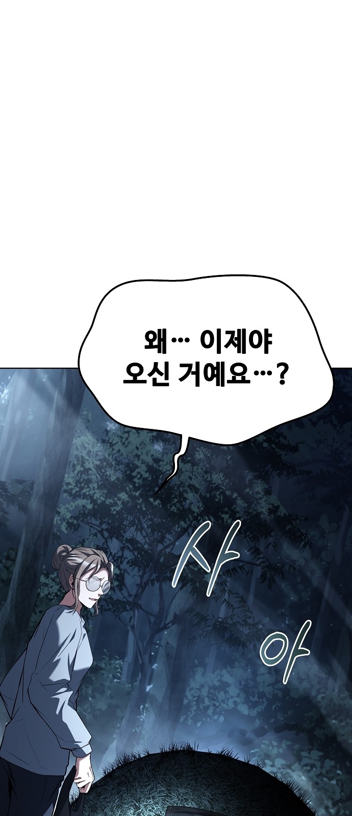 92 페이지