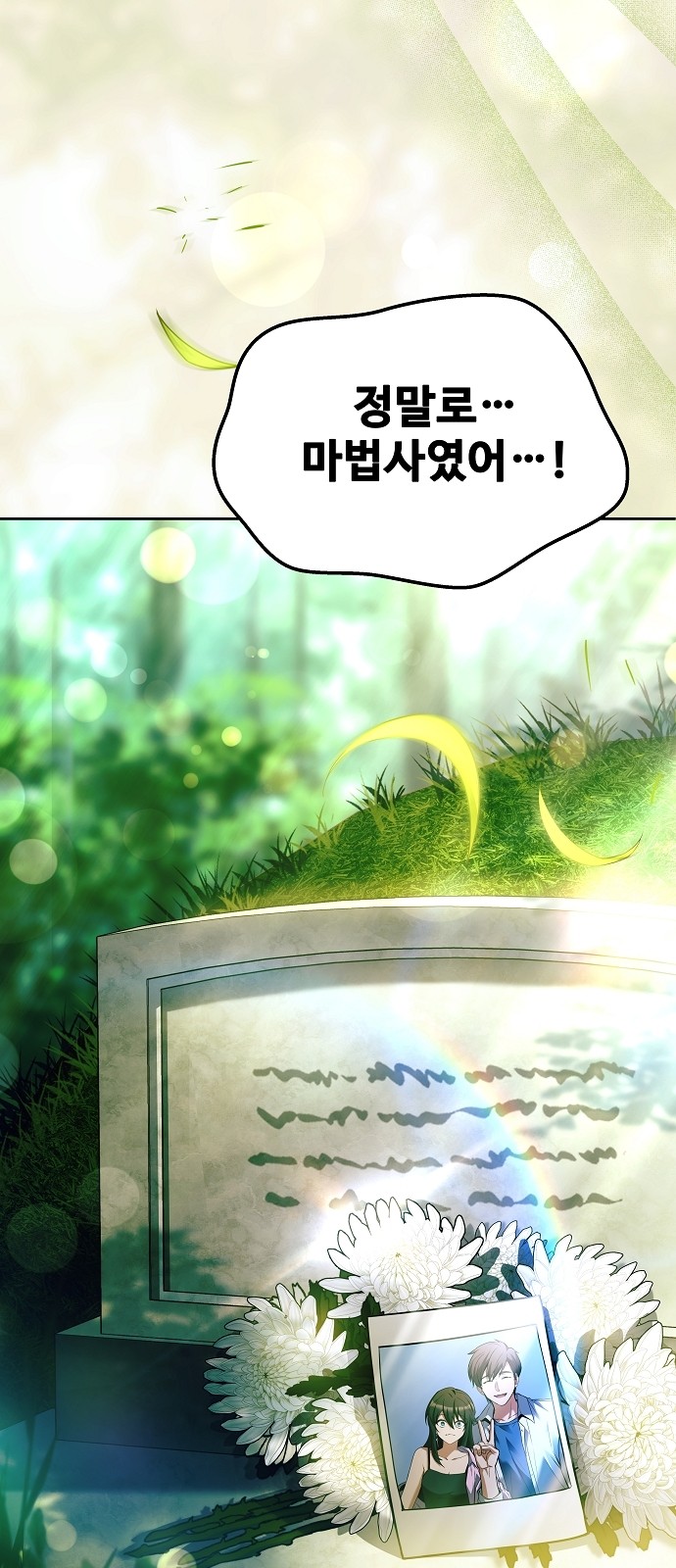 100 페이지