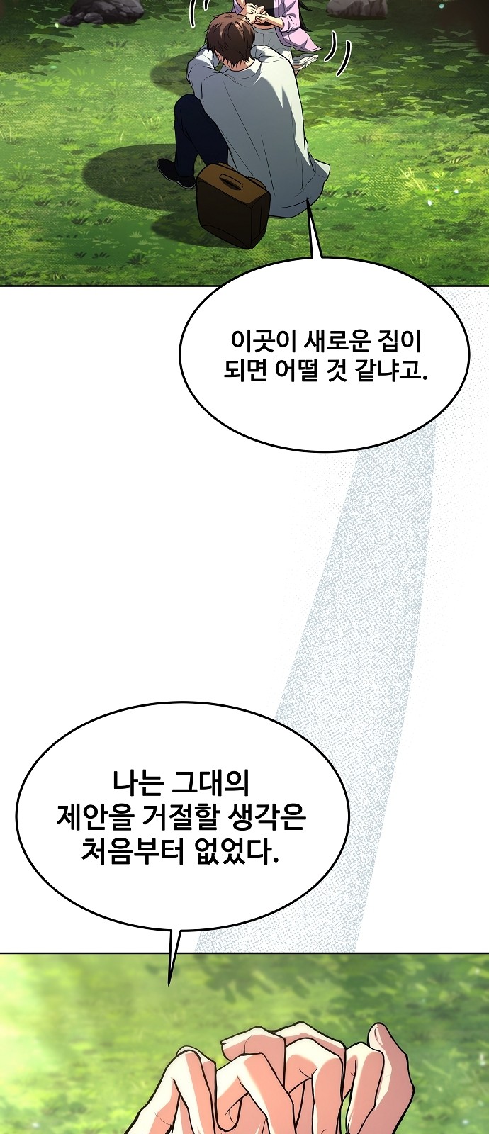 55 페이지