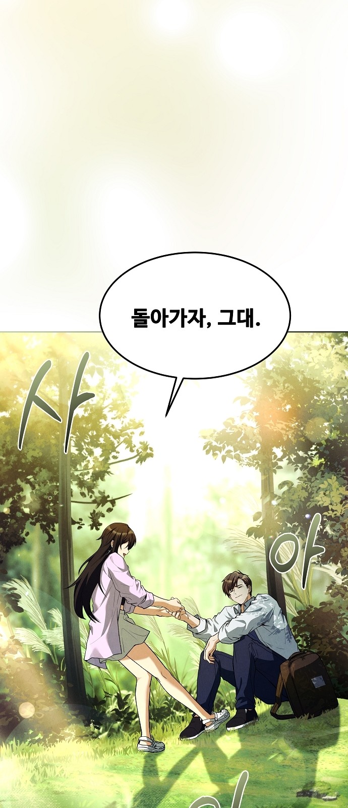 77 페이지