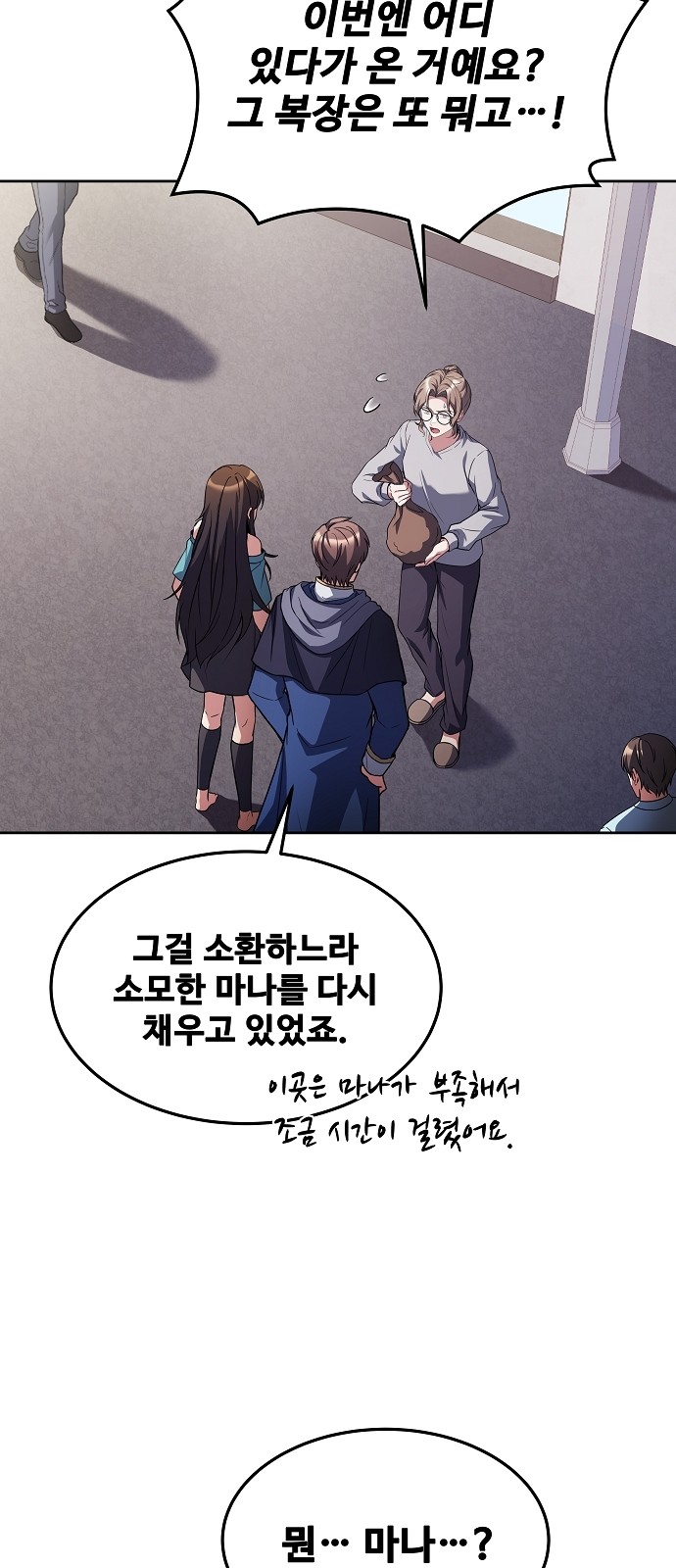 83 페이지